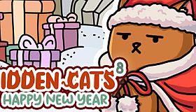 HIDDEN CATS 8: Happy New Year