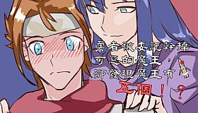 Halod's adventure times