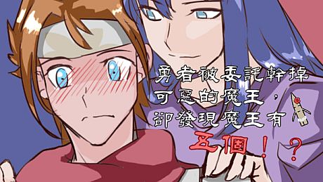 Halod's adventure times Game