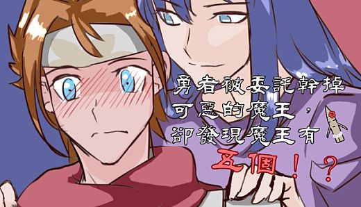 Halod's adventure times