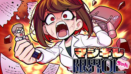 Burnout Inferno Office Girl Game