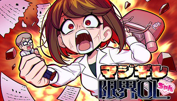 Buy Burnout Inferno Office Girl