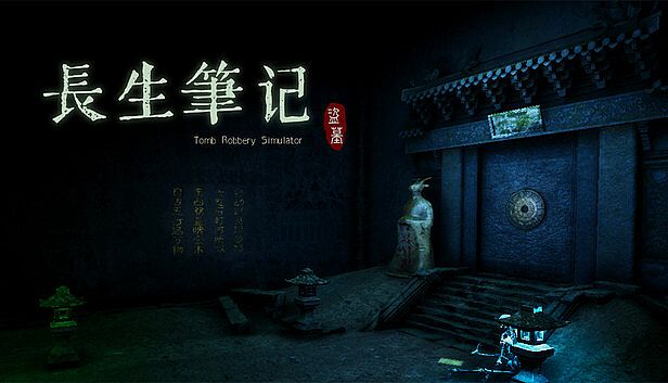 Buy 盗墓长生笔记