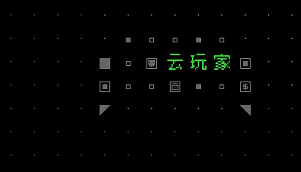 Buy 云玩家:口口