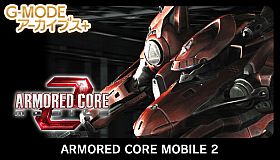 G-MODEアーカイブス+ ARMORED CORE MOBILE 2