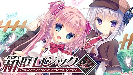 The logic of the miniature garden Game