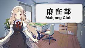 Mahjong Club