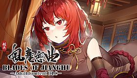 Blades of Jianghu: Ballad of Wind and Dust - Adult Content DLC -