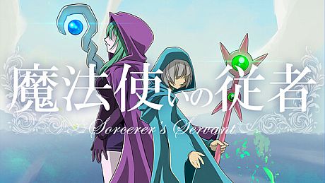 Sorcerer's Servant Game