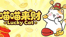 LuckyCat