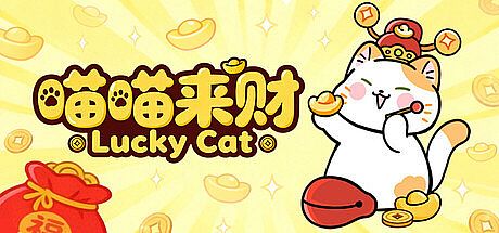 LuckyCat