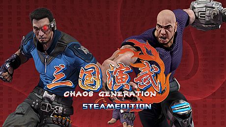Sango Guardian Chaos Generation Steamedition Game