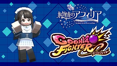 GoonyaFighter - Additional character: Kana Hayama(JUNJO NO AFILIA Collab) DLC