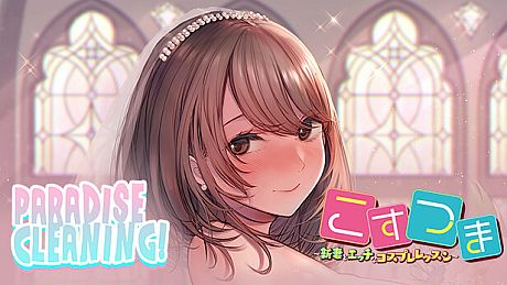 PARADISE CLEANING - Married Woman Cosplay Life - Game