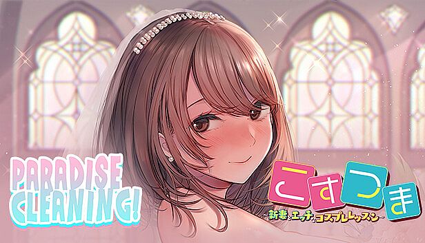 Buy PARADISE CLEANING - Married Woman Cosplay Life -