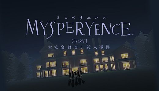 MYSPERYENCE