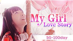 恋爱公寓（My Girl：Love Story）50-100天 终章 DLC