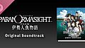 PARANORMASIGHT: The Mermaid's Curse Original Soundtrack