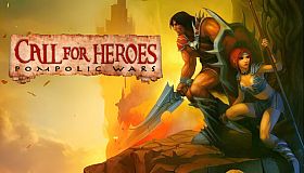 Call for Heroes: Pompolic Wars