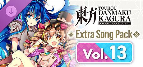 Touhou Danmaku Kagura Phantasia Lost: Extra Song Pack Vol. 13 DLC