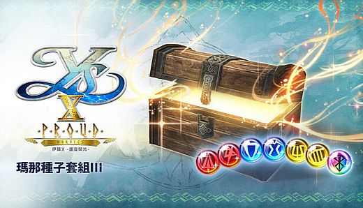 Ys X: Proud Nordics - Mana Seed Set III