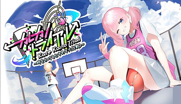 Buy カレカノトライアル～時をかけるときめき大作戦♪～