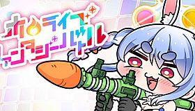 Hololive Fantasy Battle