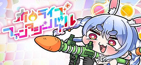 ホロライブファンタジーバトル Game