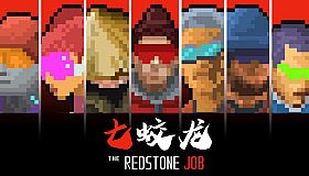 THE REDSTONE JOB