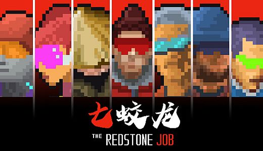 THE REDSTONE JOB