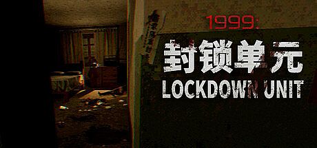 1999 Lockdown Unit