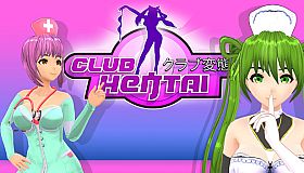 Club Hentai: Girls, Love, Sex