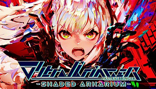 ∀stralbringer -Shaded Arkarium-