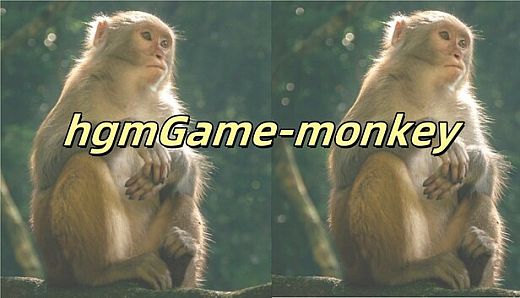 hgmGame-monkey
