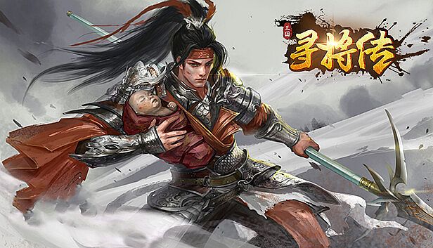 Buy 三国：寻将传