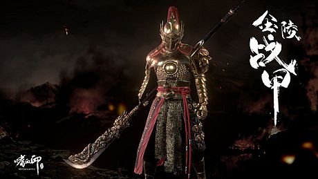 嗜血印 Bloody Spell DLC  金陵战甲 DLC