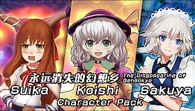 The Disappearing of Gensokyo: Sakuya, Koishi, Suika Character Pack