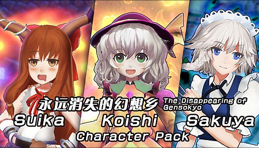 The Disappearing of Gensokyo: Sakuya, Koishi, Suika Character Pack