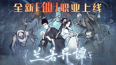 Dead Town Tales Game