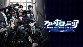 Arcana Famiglia -La storia della Arcana Famiglia- Rinato