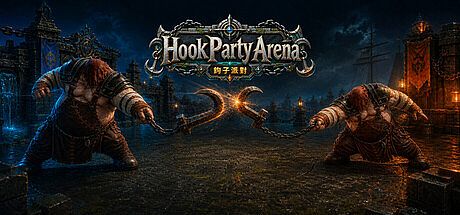 Hook Party Arena