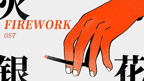 Firework Original Soundtrack DLC