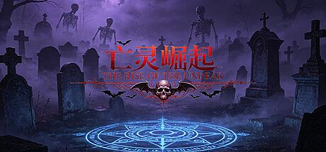 The Rise Of The Undead Game