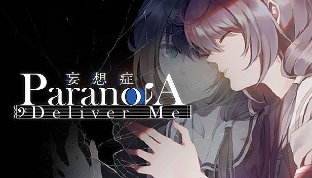 Buy Paranoia: Deliver Me