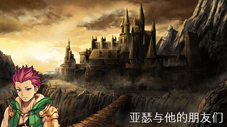 Arthur and his companions Game