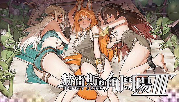 Buy Jerez's Arena Ⅲ