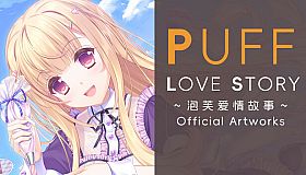 Puff Love Story - Official Artworks