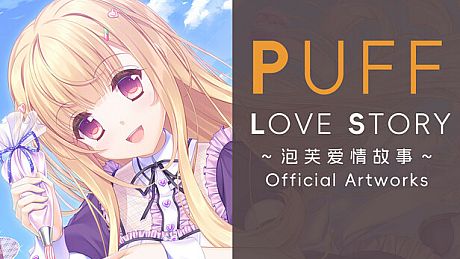 Puff Love Story - Official Artworks DLC