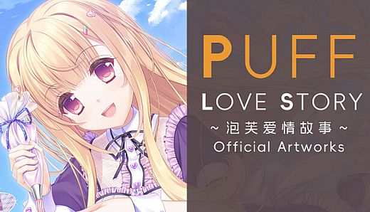 Puff Love Story - Official Artworks