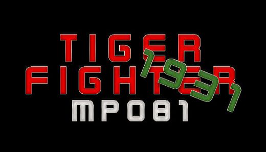Tiger Fighter 1931 MP081